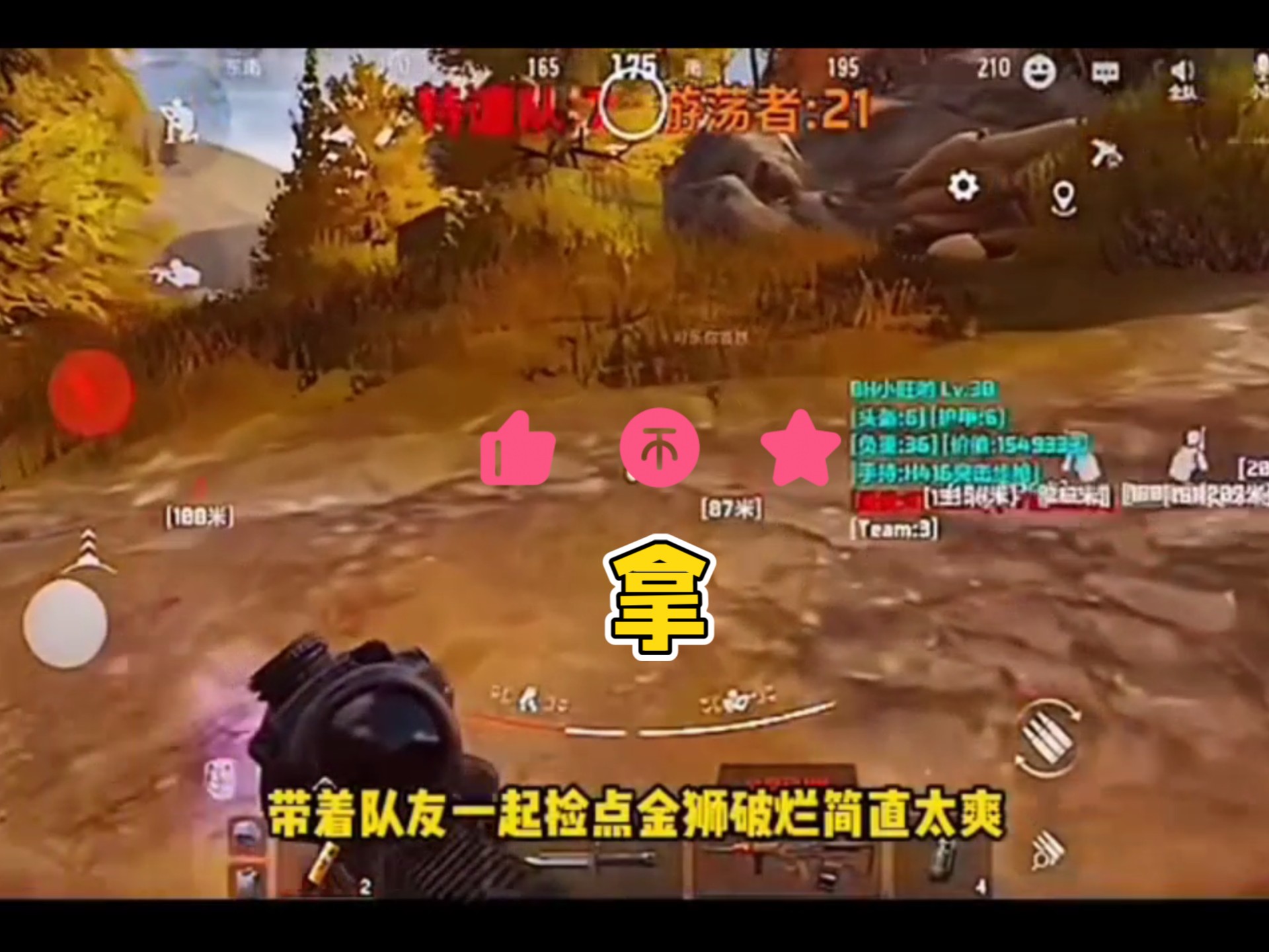 情人节有什么活动